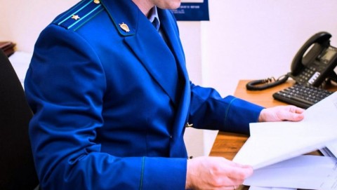 Первый заместитель прокурора области примет граждан в прокуратуре Дновского района