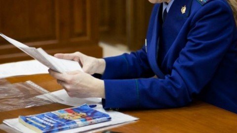 Прокурор области примет граждан в городе Дно